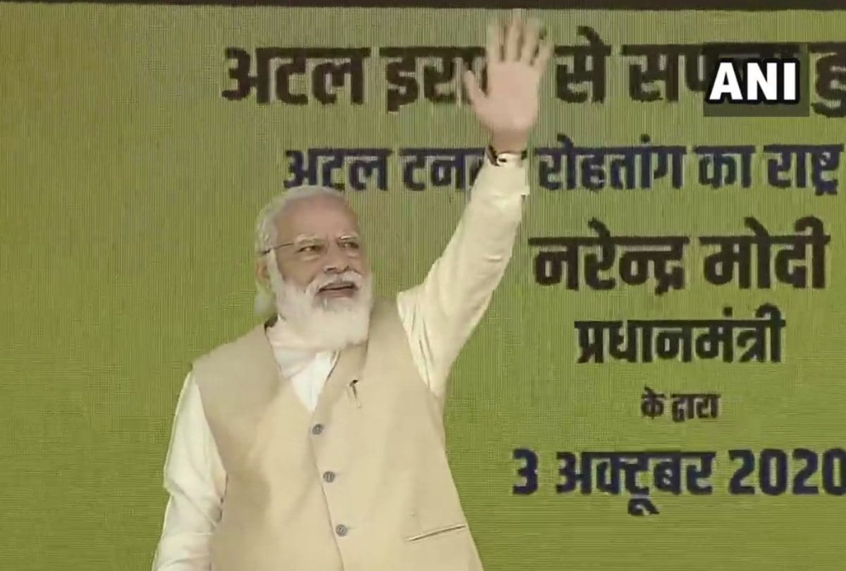 PM Narendra Modi Speech In Solang Nala After Atal Tunnel Rohtang Inauguration