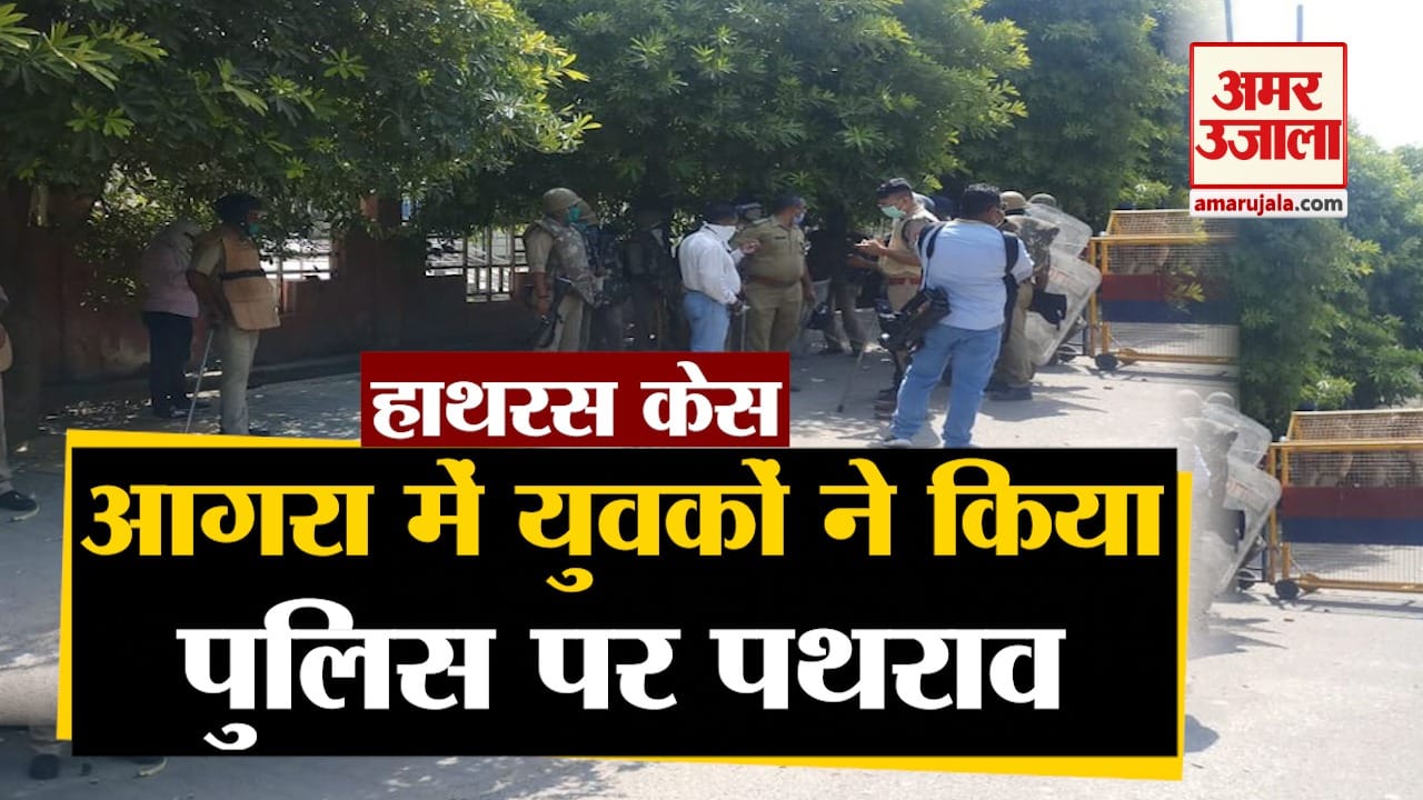 hathras case