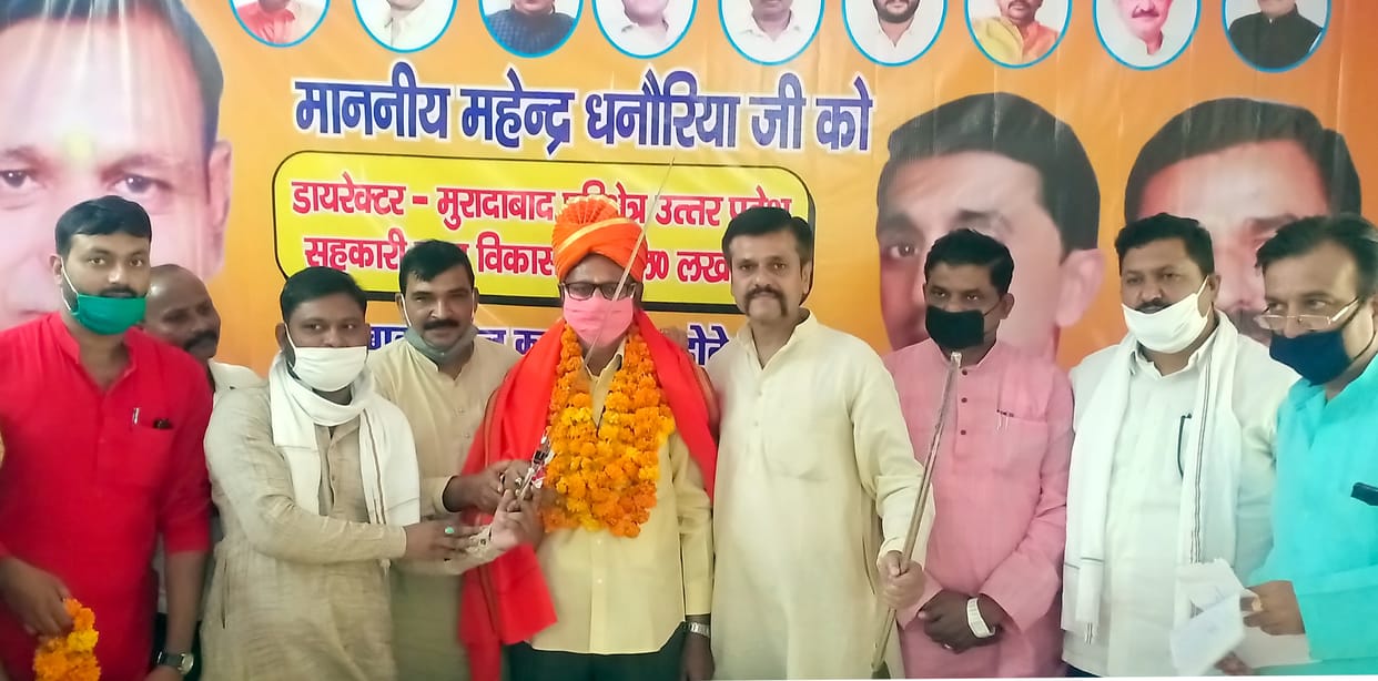 Mahendra Dhanoria welcomed