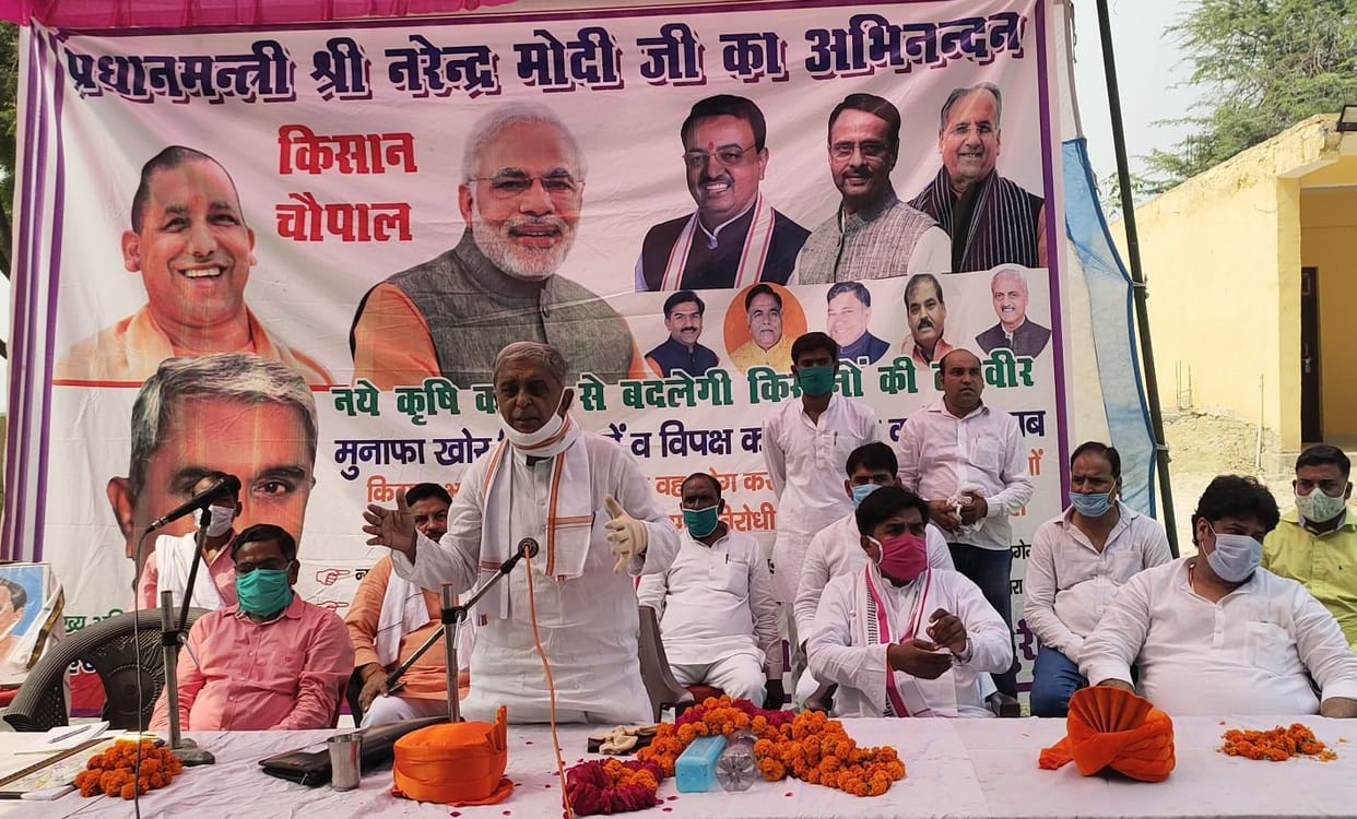 harnath singh