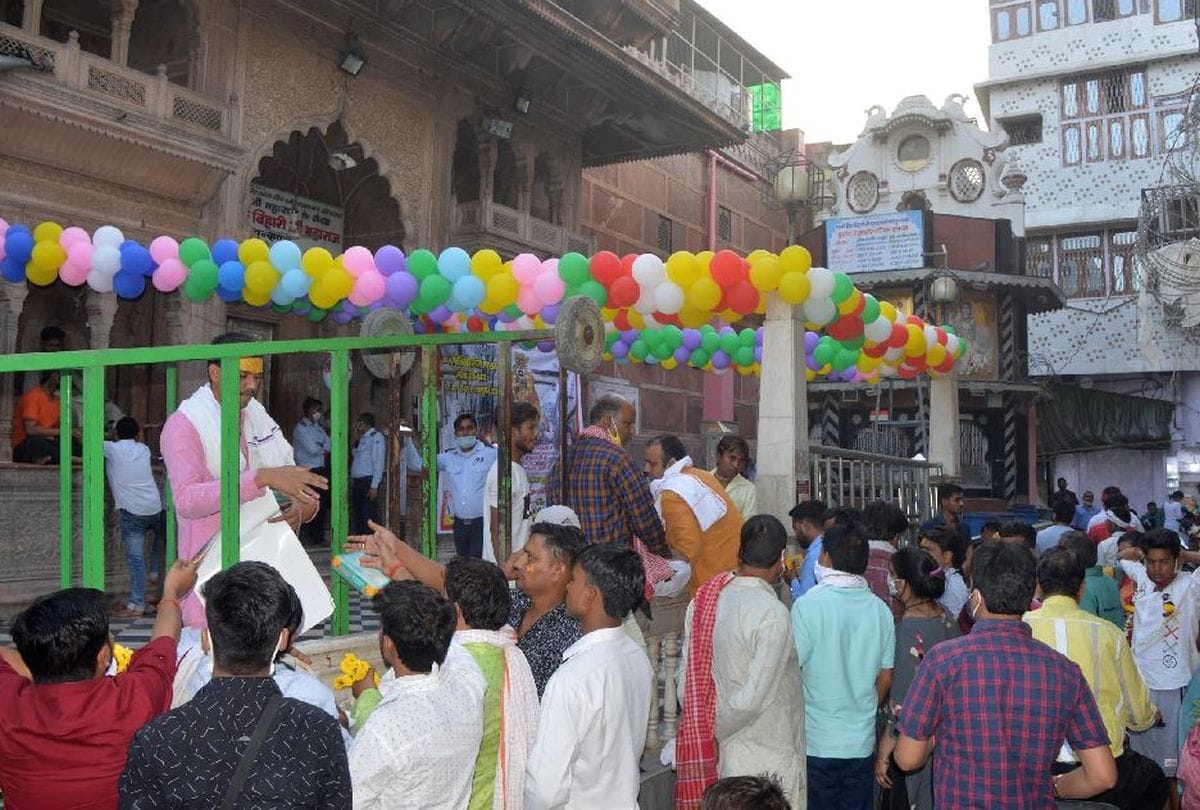 Banke Bihari Mandir: Krishana Devotee Came After Long Time