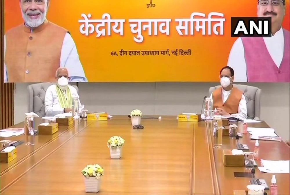 Bharatiya Janata Party BJP Central Election Committee CEC meeting all updates