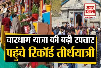 Unlock-5.0: Crowd of pilgrims Gathered at Badrinath-Kedarnath Dham, see Video ...