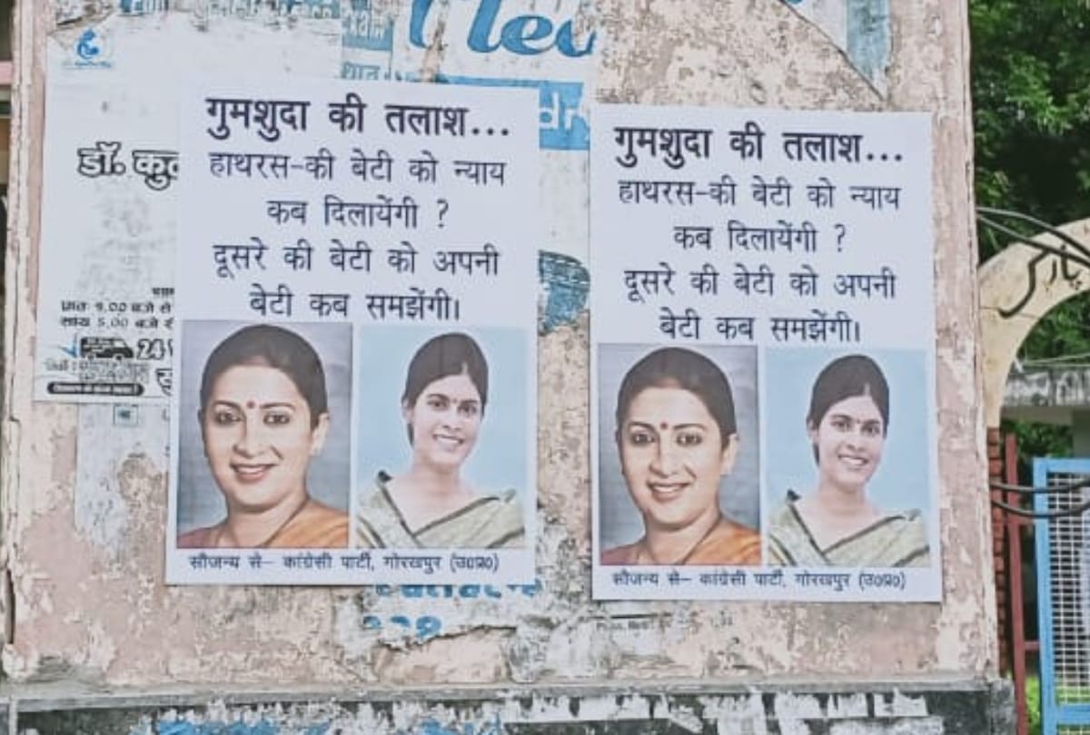 Congressmen put up missing posters of Union Minister Smriti Irani and State Minister Swati Singh