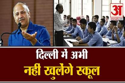 Delhi Schools To Remain Shut Till October 31