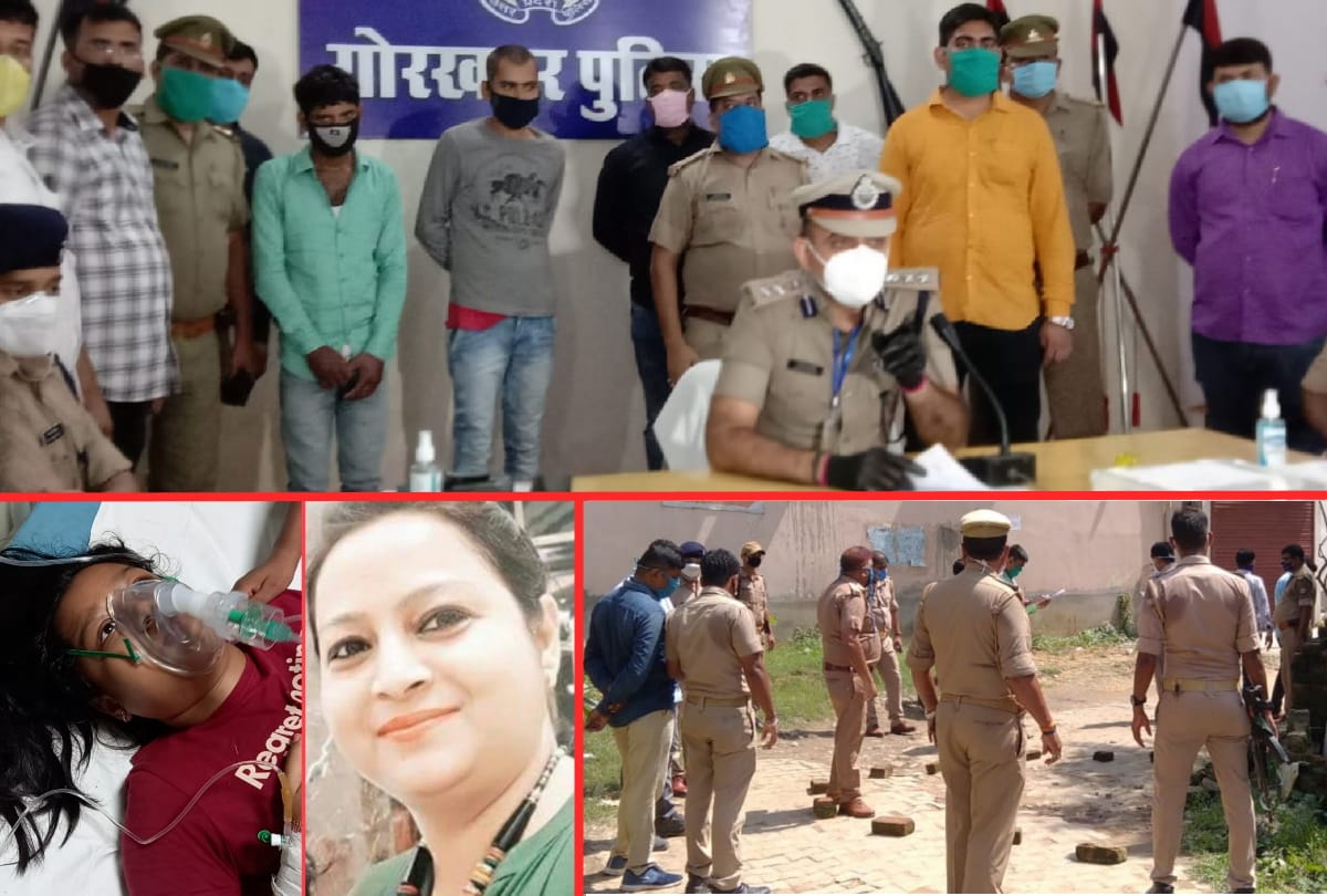 Teacher Nivedita Murder Case News update Four arrested including Tribhuvan in gorakhpur