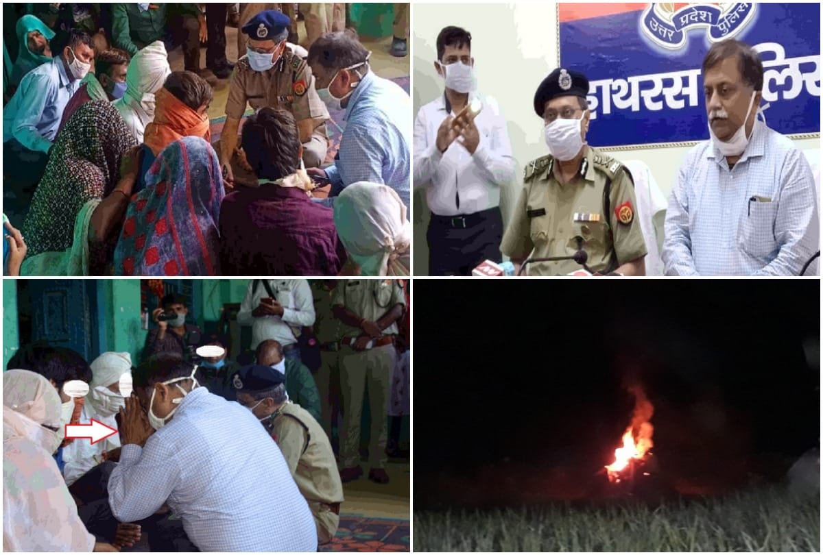 Hathras Rape Case News Father asked officers, why did not show face of daughter