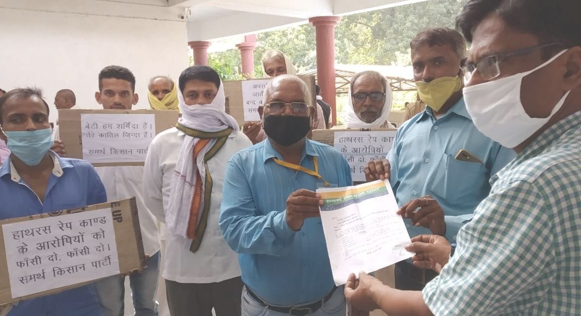 hathraskand: SKP workers demonstrated  and raised cbi probe in gangrape kand