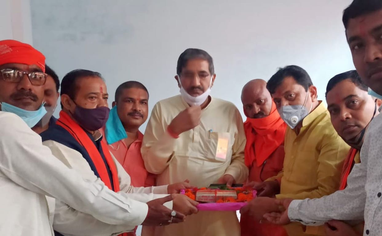 ram mandir