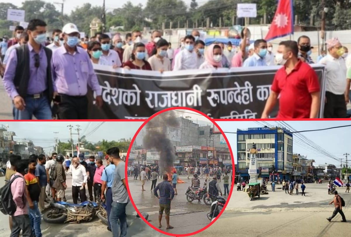 Nepali citizens and political leaders Protest for demanding to Butwal maintain capital city