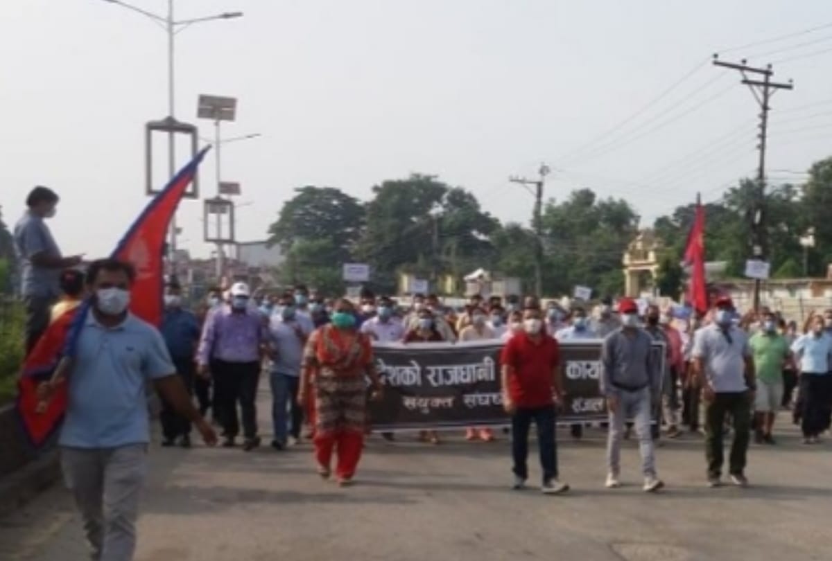 Nepali citizen and Public protested in Nepal against government