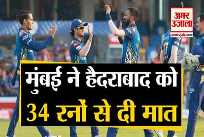 IPL 2020: Mumbai beats Hyderabad by 34 runs
