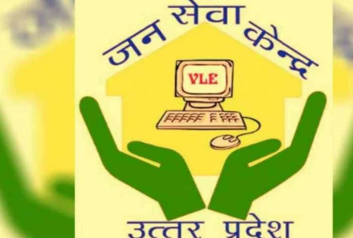 Public service centers will be built in 104 gram panchayats