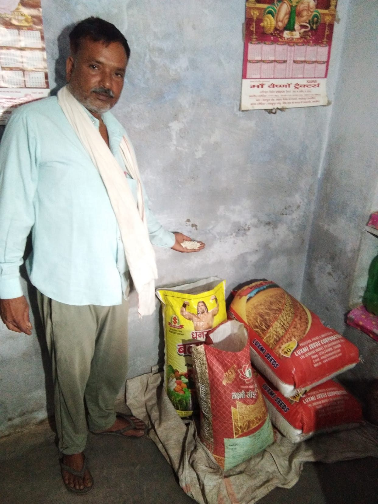 On the advice of the son, the fate of the farmer changed, the saffron grown in two bighas