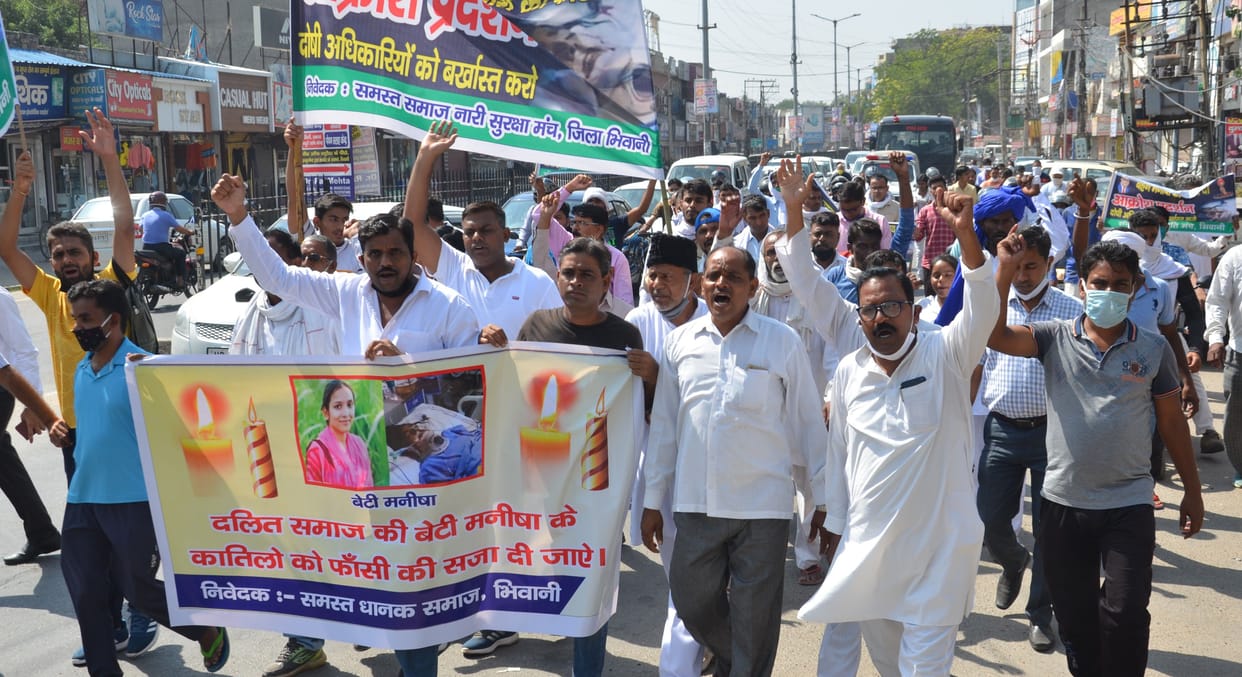 different group protest in city, demanding to arrest accused
