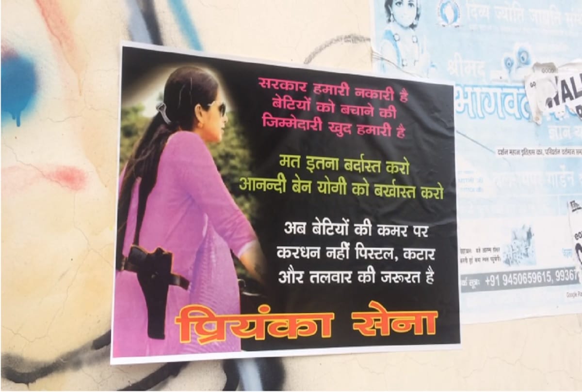 Posters against CM Yogi and hathras alleged gangrape case stuck in lucknow 