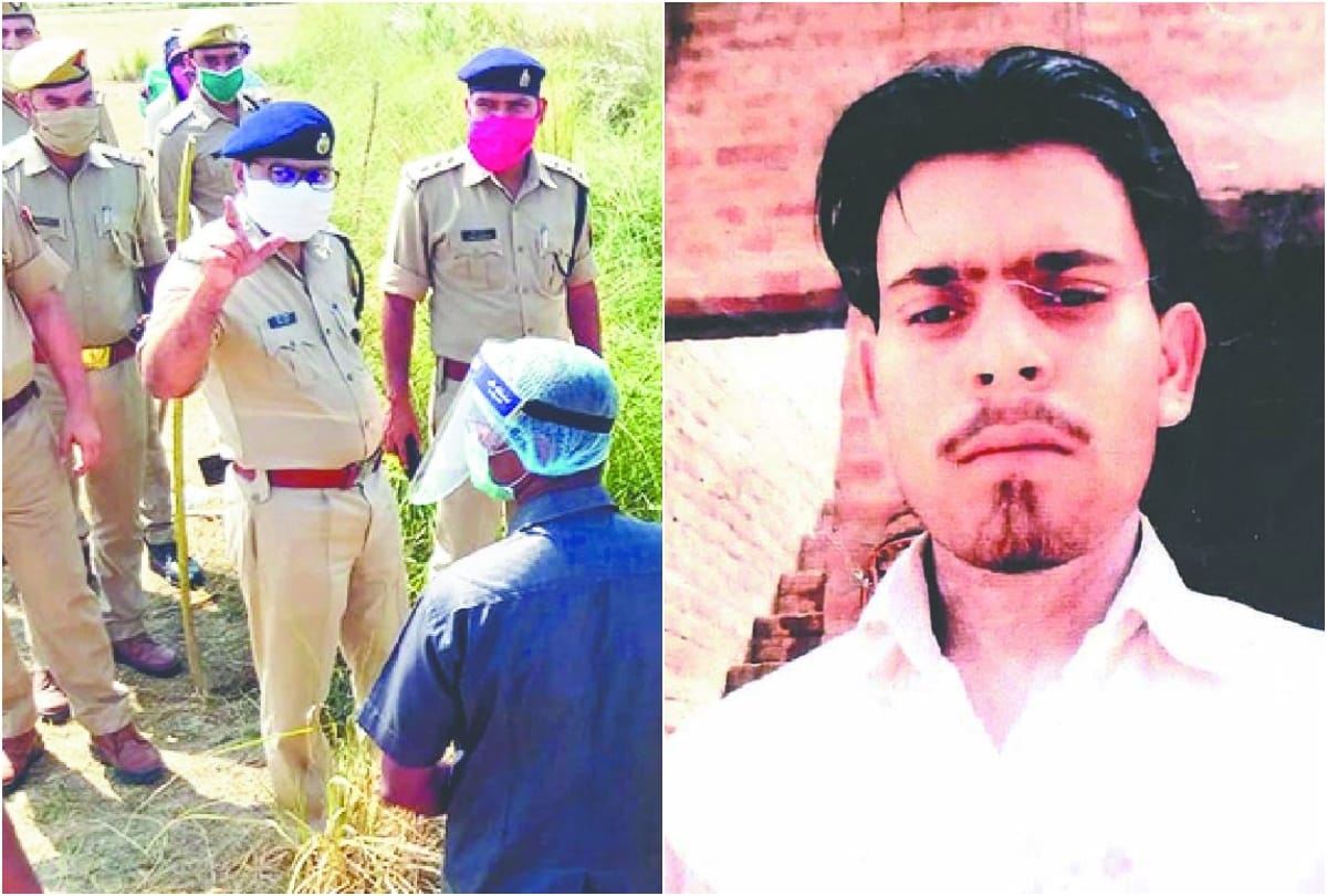 Police recovered skeleton of missing young man in mainpuri
