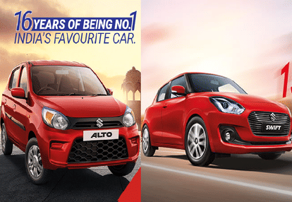 Maruti Suzuki Alto और Maruti Suzuki Swift