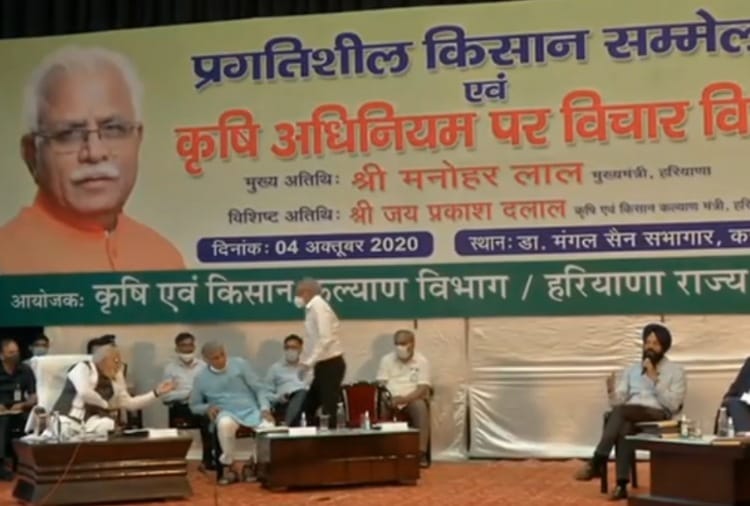 Haryana CM Manohar lal meet with the Progressive Farmers in Karnal