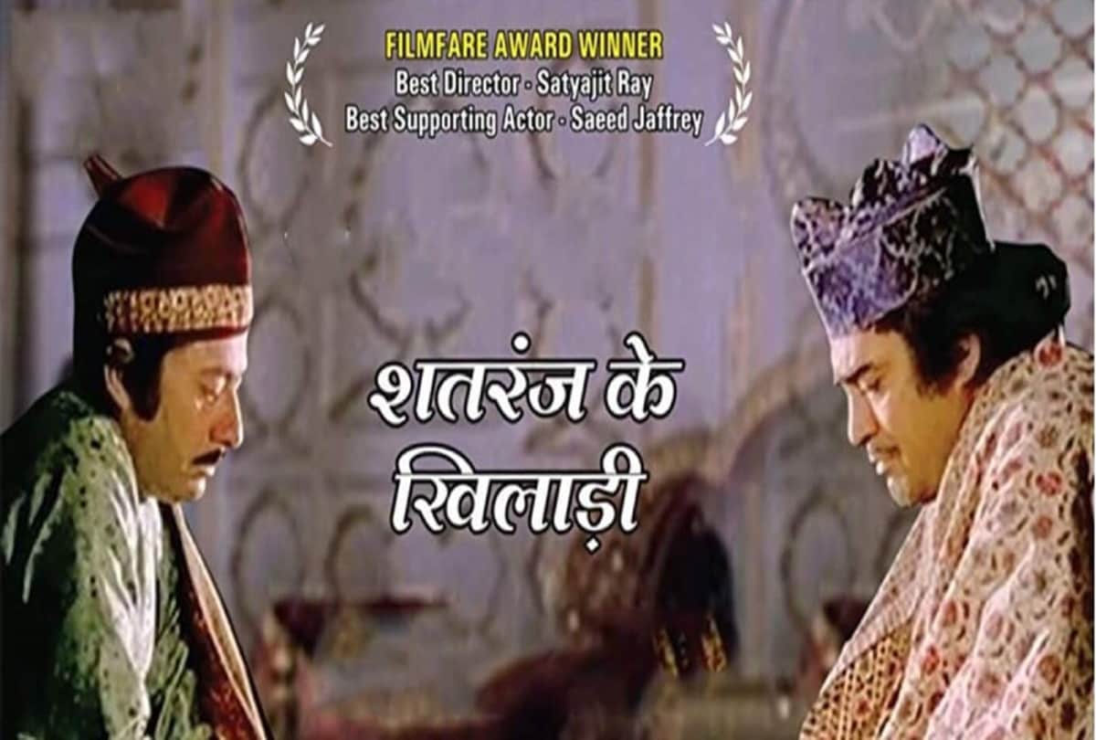 Shatranj Ke Khilari This Day That Year Series By Pankaj Shukla 3 october 1977 Bioscope Satyajit Ray
