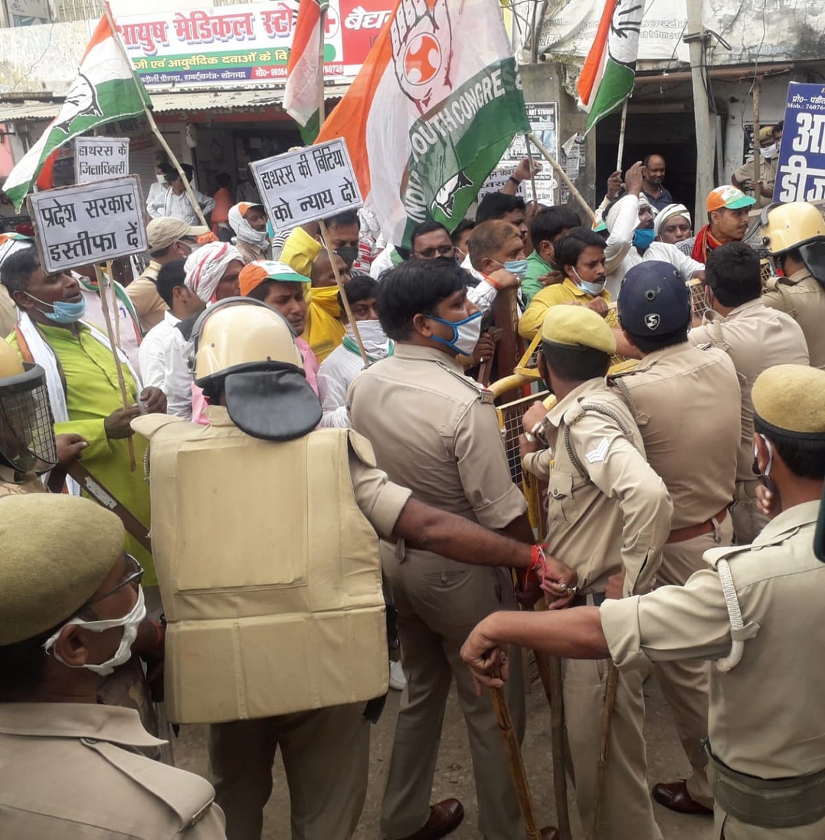 Congress leader and workers protest against up government outside of dm house in sonbhadra