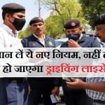 Amendments in CENTRAL MOTOR VEHICLES RULES, 1989