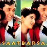 बरसात फिल्म