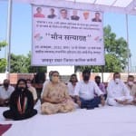 कांग्रेस मौन सत्याग्रह
