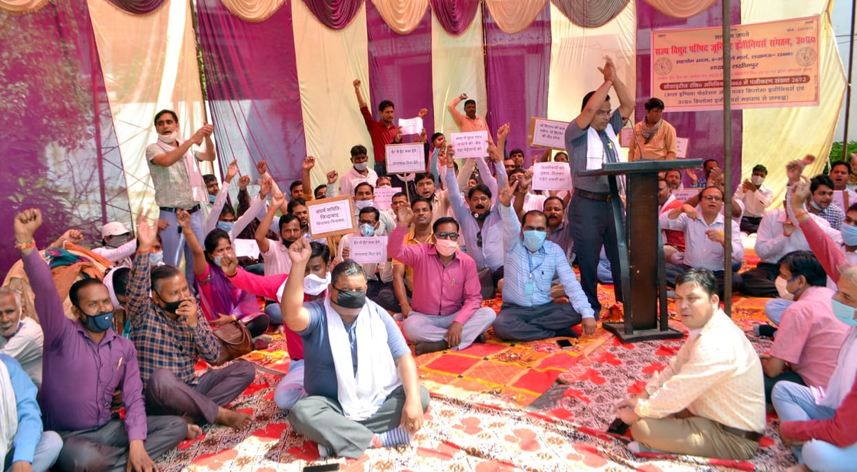 Power employees start indefinite work boycott in protest against privatization