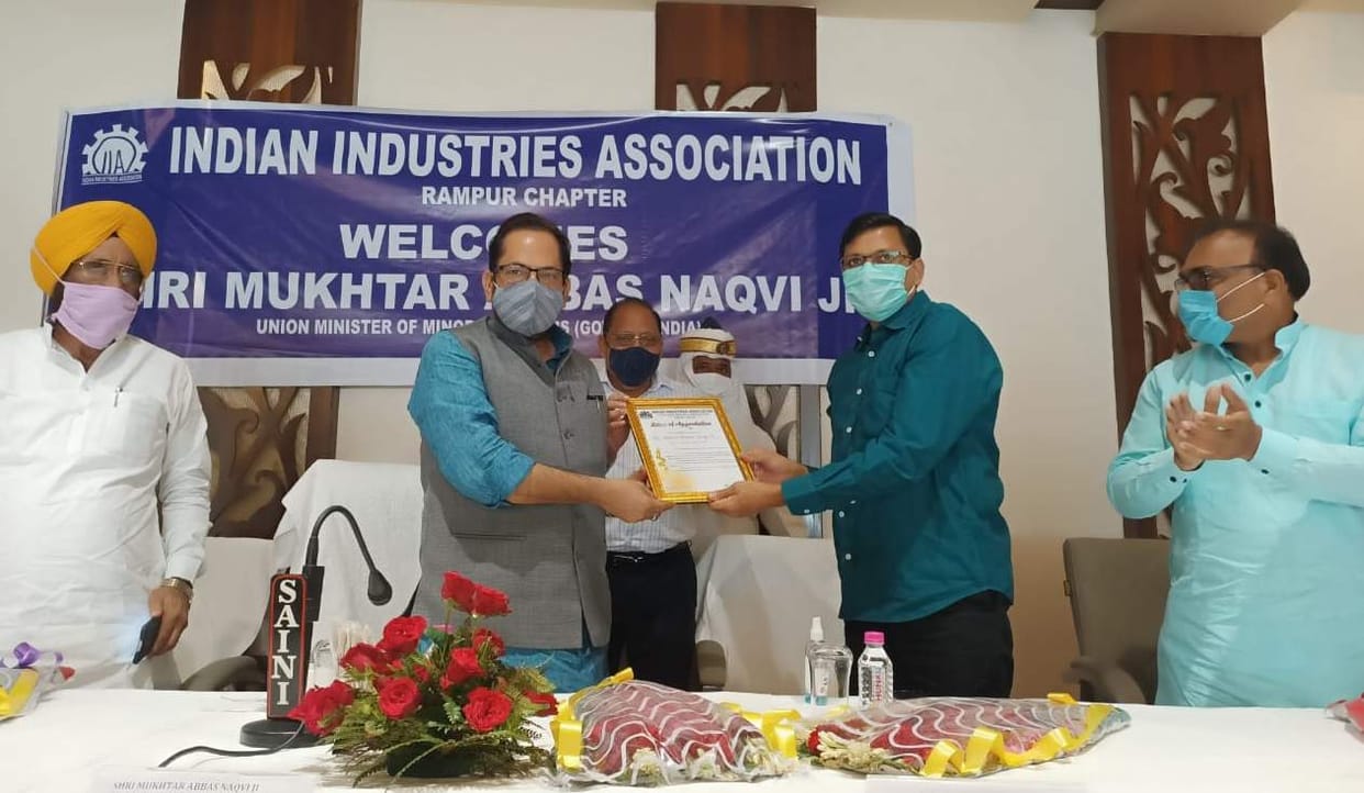 Rampur will develop into an industrial city