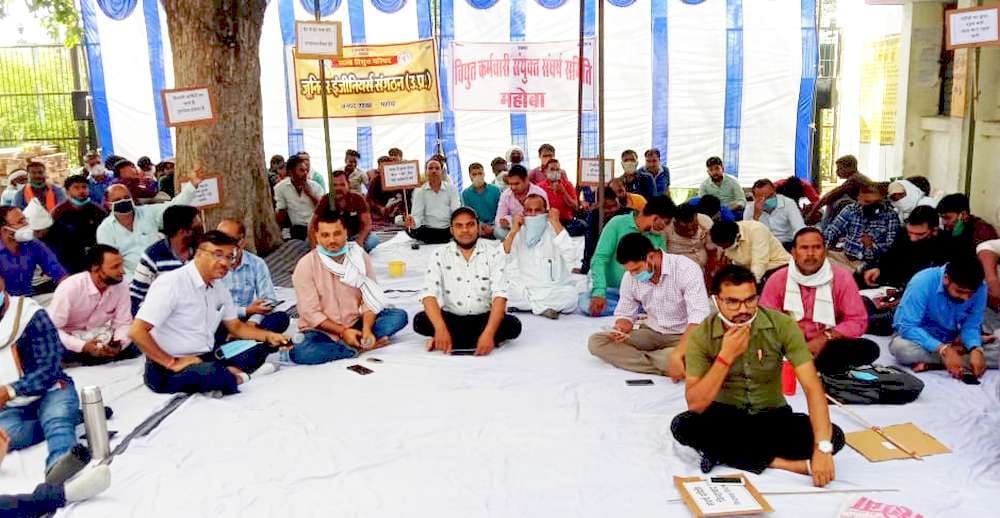 Joint struggle committee expressed opposition to privatization of electricity