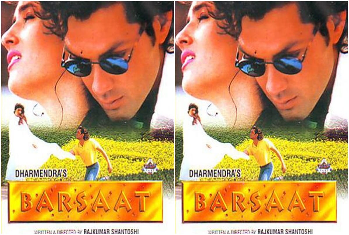 barsaat this day that year series by pankaj shukla 5 october 1995 bioscope bobby deol twinkle khanna