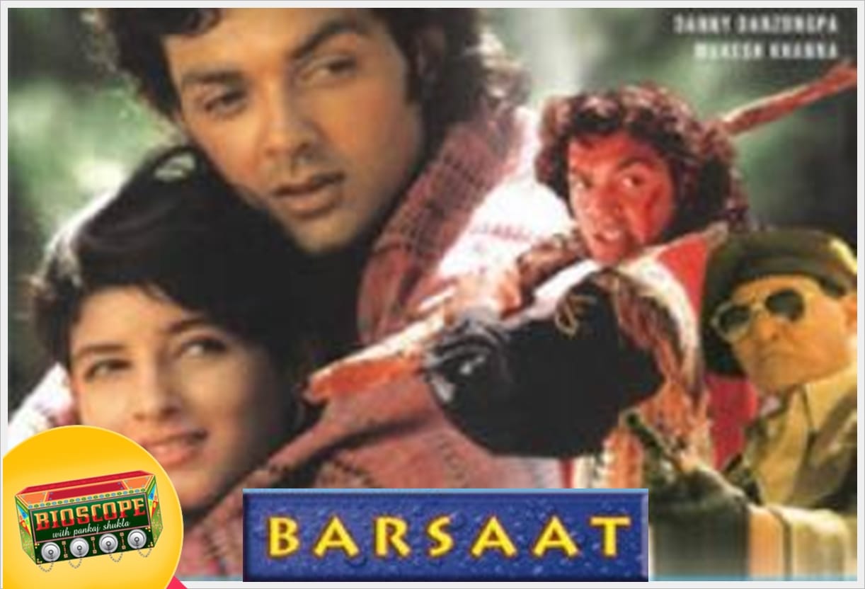 barsaat this day that year series by pankaj shukla 5 october 1995 bioscope bobby deol twinkle khanna