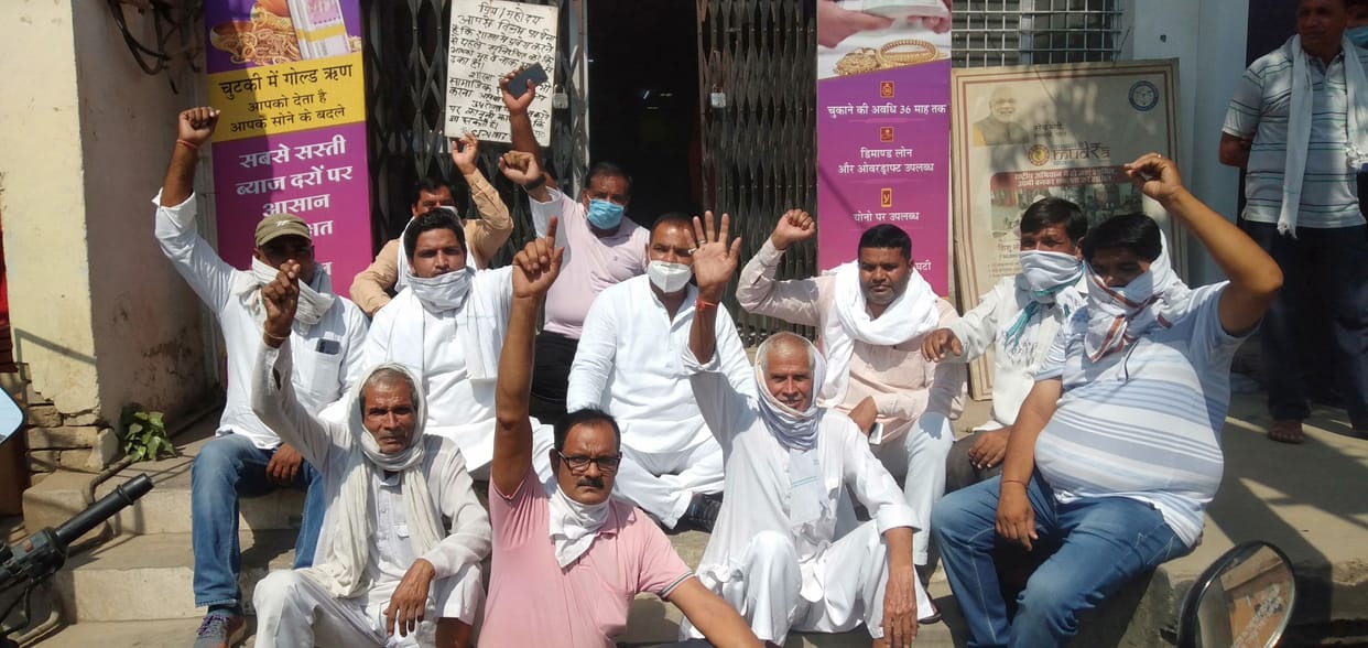 Strike at SBI branch