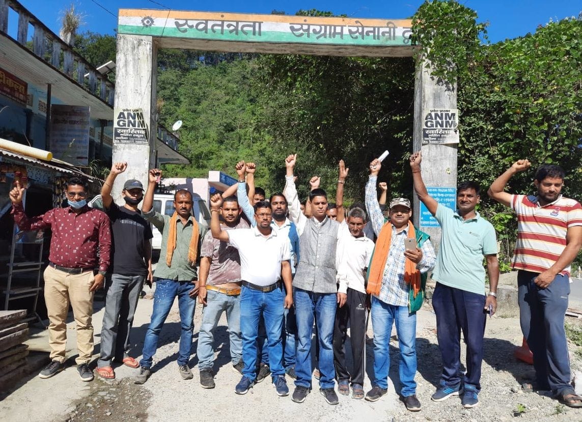 Demonstration by villagers on the demand for banking facility in Brijnagar Drydhang