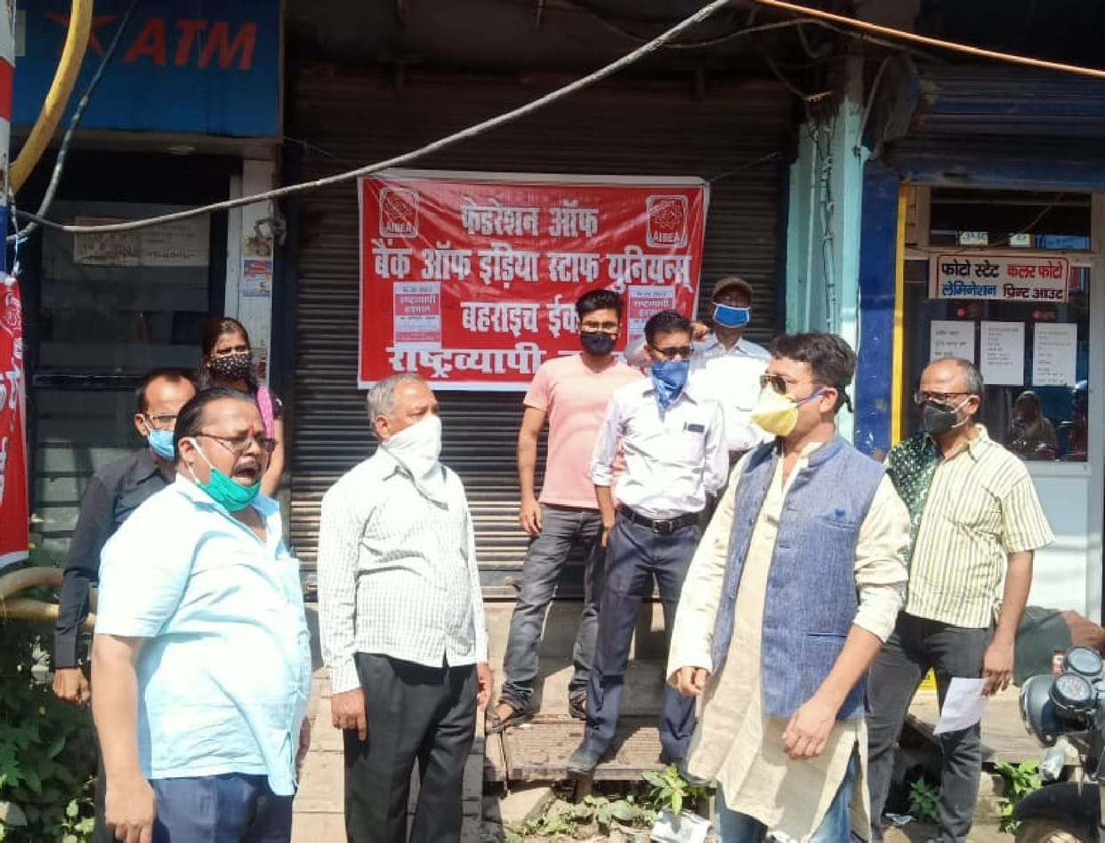 Bank employees strike