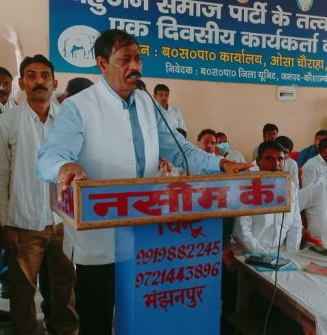 BSP leader munqad attacks on bjp, said hathraskand open bjp's face