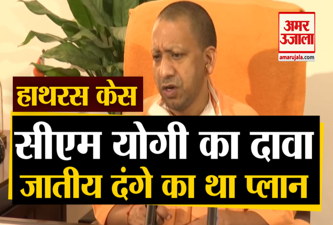 सीएम योगी