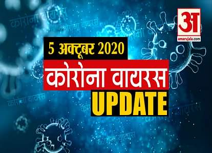 corona update bulletin 5 october coronavirus update corona related news in few minutes
