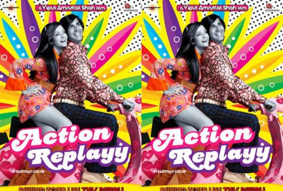 BellBottom Teaser Review by Pankaj Shukla akshay kumar vaani Kapoor lara dutta huma qureshi