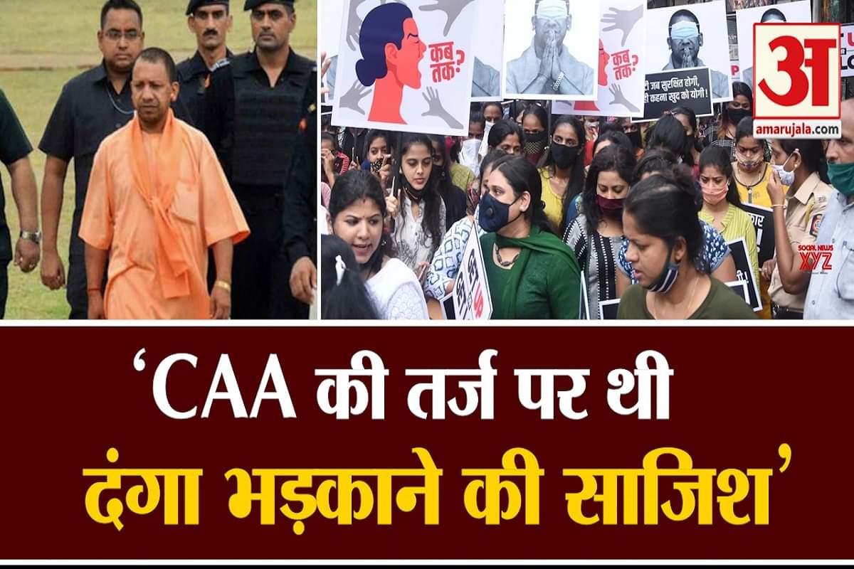 हाथरस रेप मामला