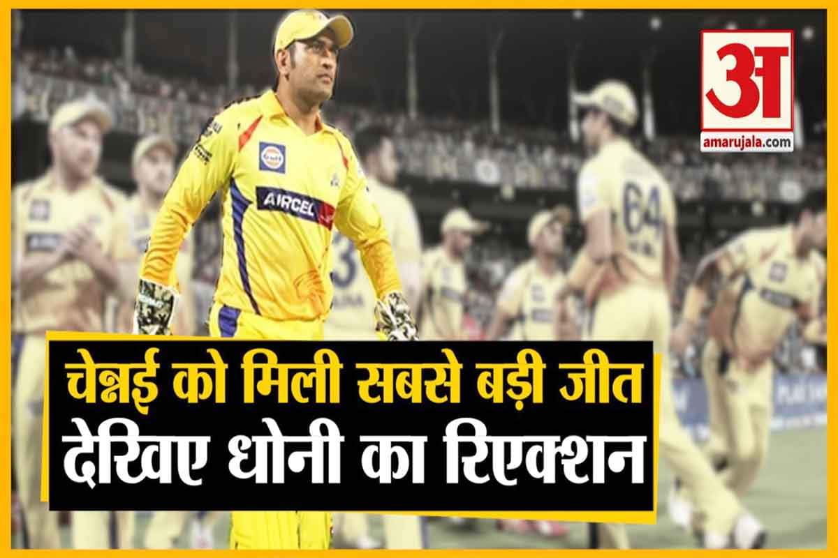 आईपीएल 2020