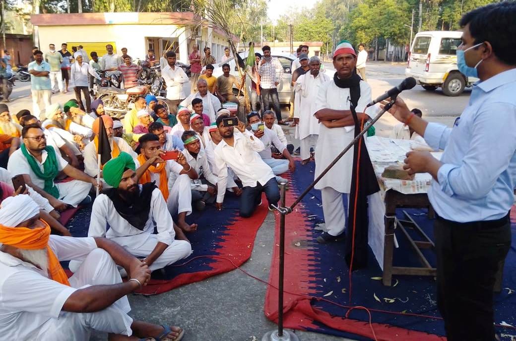 Dharna in khiri