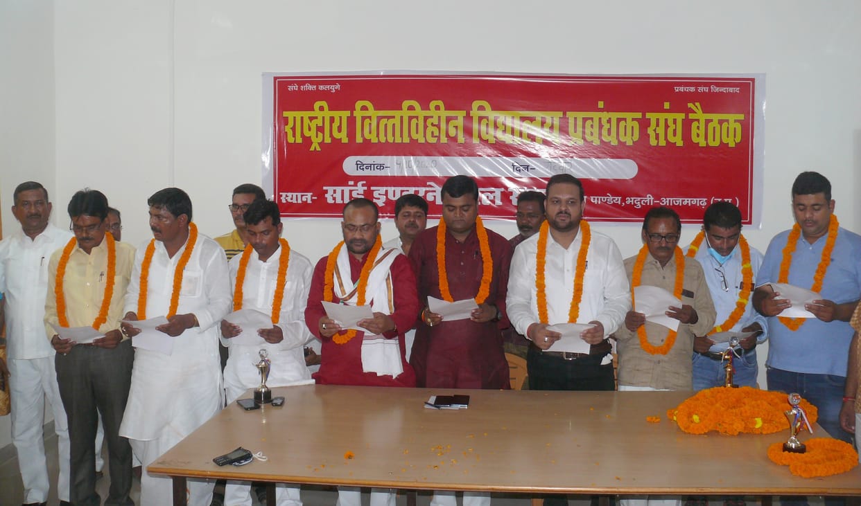 Ram Pratap Yadav becomes Mandal President, Shiv Bachchan becomes Vice President