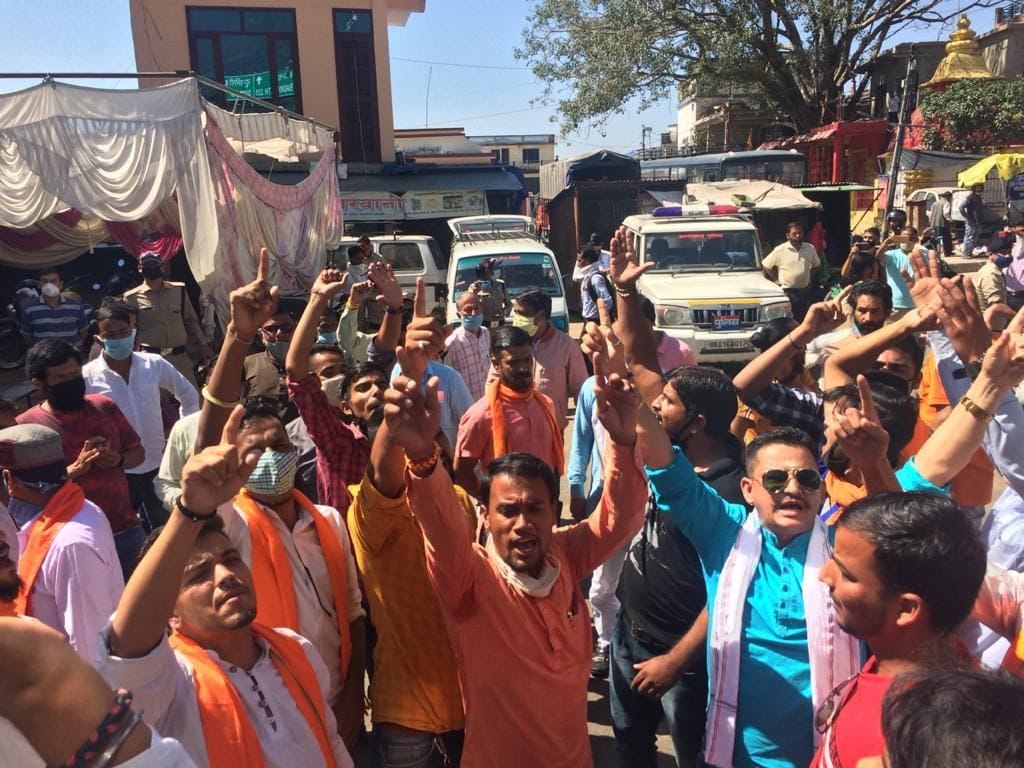Demand of Aresting in Dwarahat