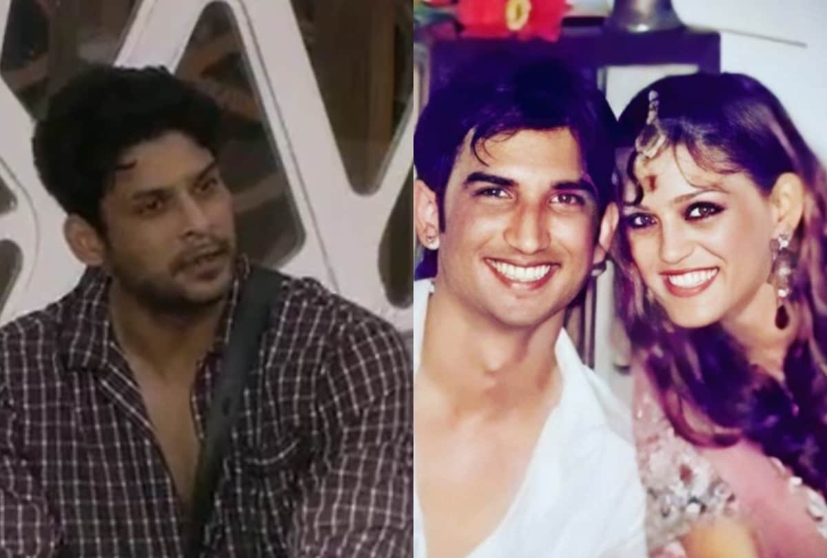 Sushant singh Rajput sister shweta singh kirti and bigg boss 14 sidharth shukla here top news