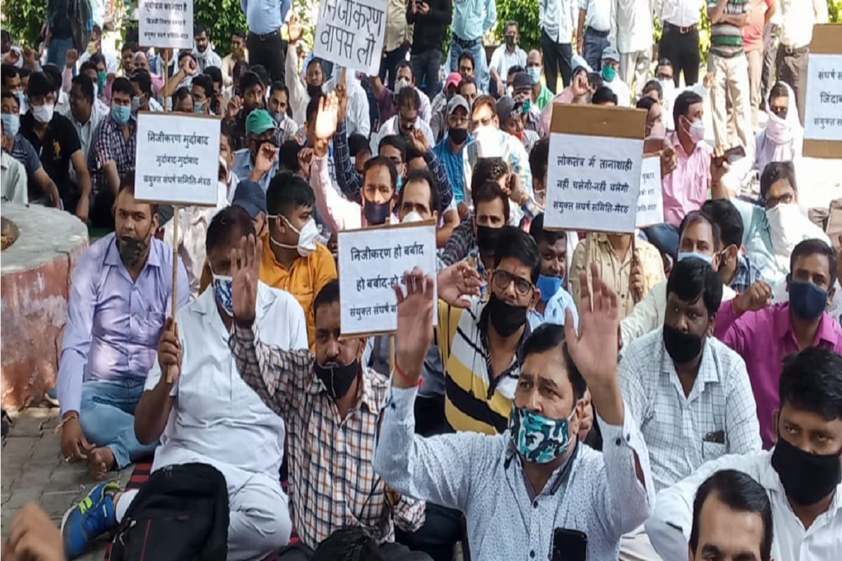 UP News: Electricity employees have protest against government in Meerut