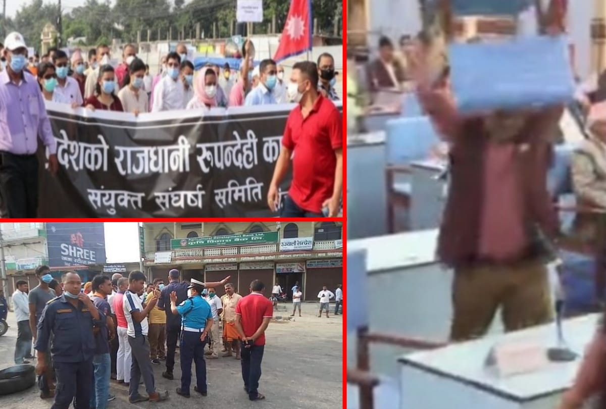 nepal state panch Capital proposal Dange people angry for them