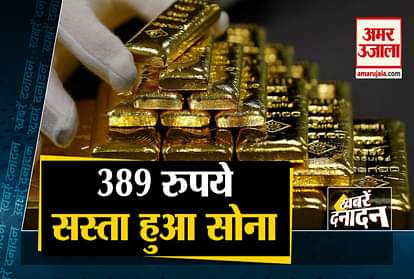 gold price down silver price down planing of violence in hathras case according to up police intelligent