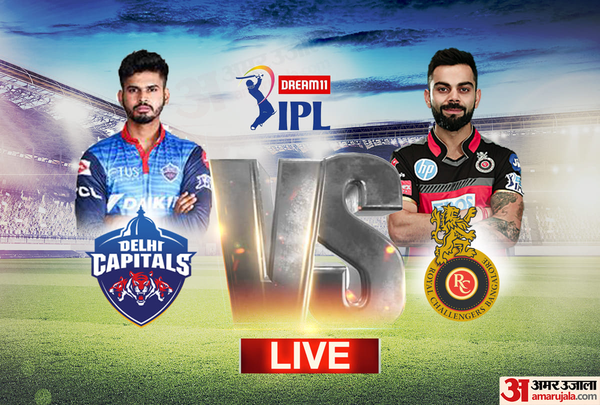 IPL 2020, RCB vs DC Live Cricket Score Match Today News Updates in Hindi
